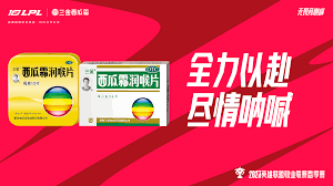 姿态主播骑自行车意外受伤住院引发关注