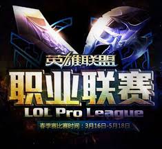 2025珍珠泉中秋电竞游园活动盛大开启